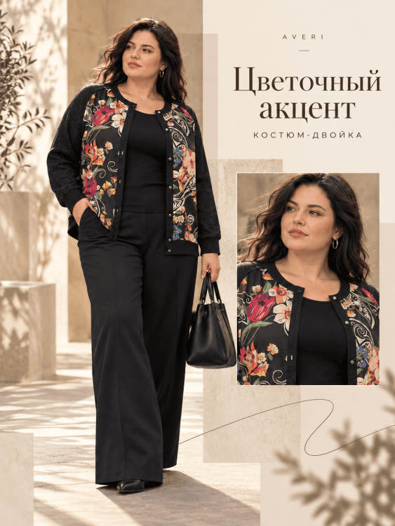 Комплект кардиган и блуза разноцветный арт.4250